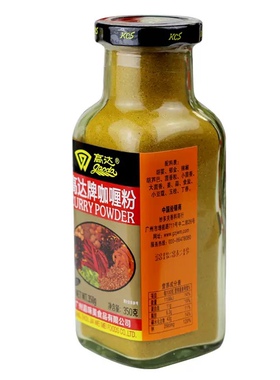 350g风味咖喱饭 curry powder 咖喱粉黄妙多牌印度鱼蛋商用调味料