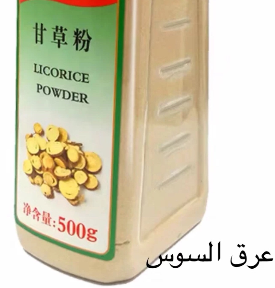 Licorice powder spices and herbs material 甘草粉 500g 粮油调味/速食/干货/烘焙 复合食品调味剂 原图主图