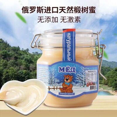 黑蜂蜂蜜结晶俄罗斯进口椴树蜂蜜