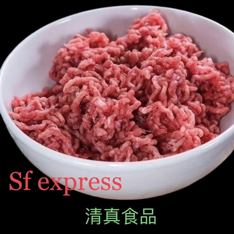 牛肉末原味生500g顺丰包邮