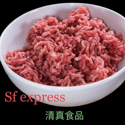 牛肉末原味生500g顺丰包邮