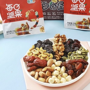 mixed nuts 混合坚果炒货每袋20g