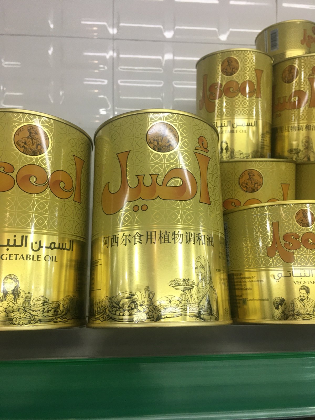 叙利亚进口食用植物调和黄油 syrian food pure ghee 酥油 1000g