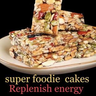 Mixed nuts bar sweets natural snacks pure nuts 混合坚果糕点