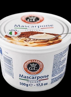 奶酪mascarpone cheese提拉500g 马斯卡彭芝士辛尼琪米苏