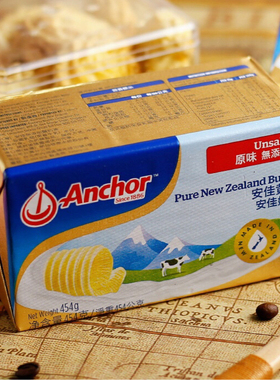 淡味无盐 清真黄油 HalaI Pure Unsalted Butter 煎牛排涂抹 454g