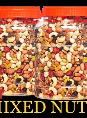 Mixed nuts Cashew Raw Almond walnuts Turkish 混合坚果 500g