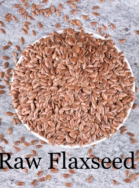 Raw Flaxseed fitness Meal Replacement keto deit生亚麻籽 500g