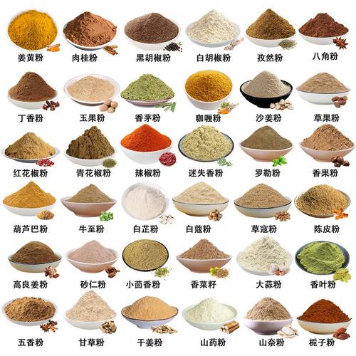 出口香辛料黑厂家孜然粉咖喱粉