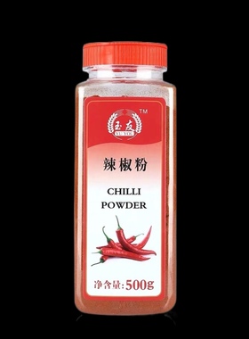 中辣 chili peppers chilli BBQ powder  烧烤烘培辣椒粉 500g