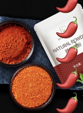 调料chilli powder  hot fine pepper辣椒面 辣椒粉蘸料 撒料粗细