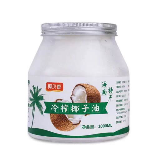 护发黄油材料榨纯500ml烘焙