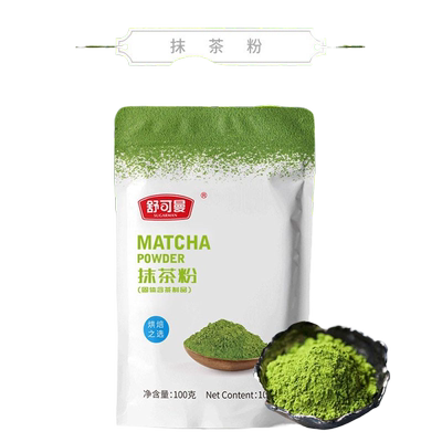 材料抹茶烘焙舒可曼绿茶粉烘培