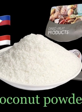 Coconut flour meat powder ketogenic deit 生酮烘培椰蓉粉 300g