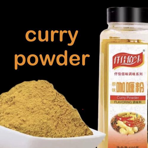 500g调味品咖喱粉炒饭curry