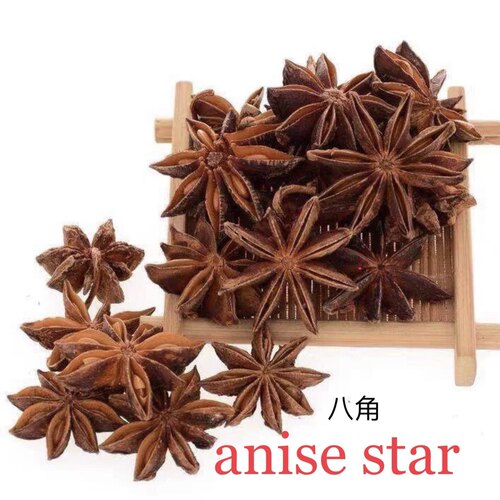 Staranise八角香料九角家用调料