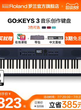Roland罗兰 GOKEYS3音乐创作键盘电钢琴便携61键GO:KEYS 3电子琴