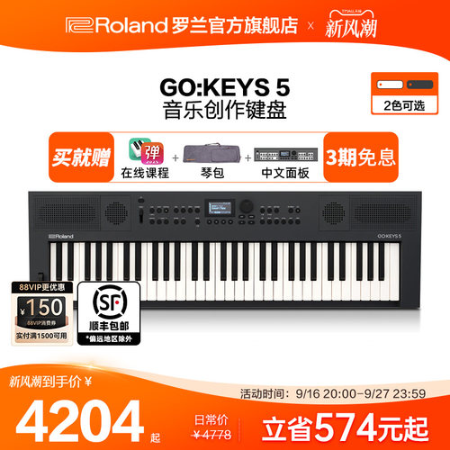 Roland罗兰 GOKEYS5音乐创作键盘电钢琴便携61键GO:KEYS 5电子琴