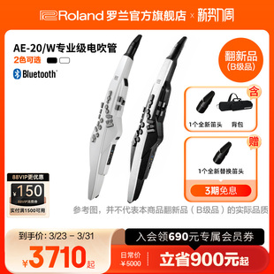 Roland罗兰 20电吹管Aerophone电萨克斯电子吹管 B级品 翻新品