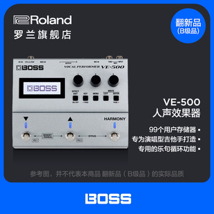翻新品 BOSS Roland罗兰 500人声效果器乐句循环Loop B级品