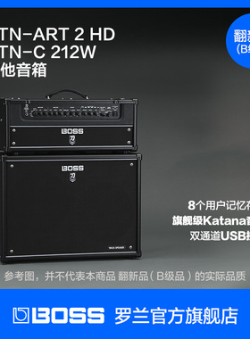 翻新品(B级品)Roland罗兰BOSS KTN-ART 2 HD 箱头+KTN-C212W 箱体