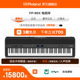 Roland罗兰FP90X重锤88键便携舞台演奏乐队专业数码 电钢琴FP 90X