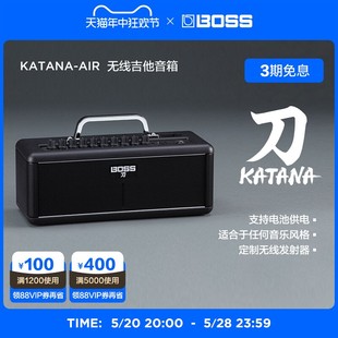 Roland罗兰音箱 AIR无线电吉他BOSS KATANA蓝牙便携数字音响 KTN