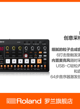 Roland罗兰 AIRA Compact系列 P-6 采样软件 采样器 快速采集音色