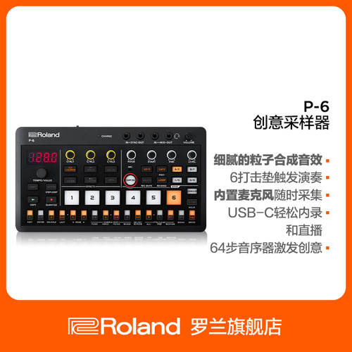 AIRACompact系列P-6采样软件