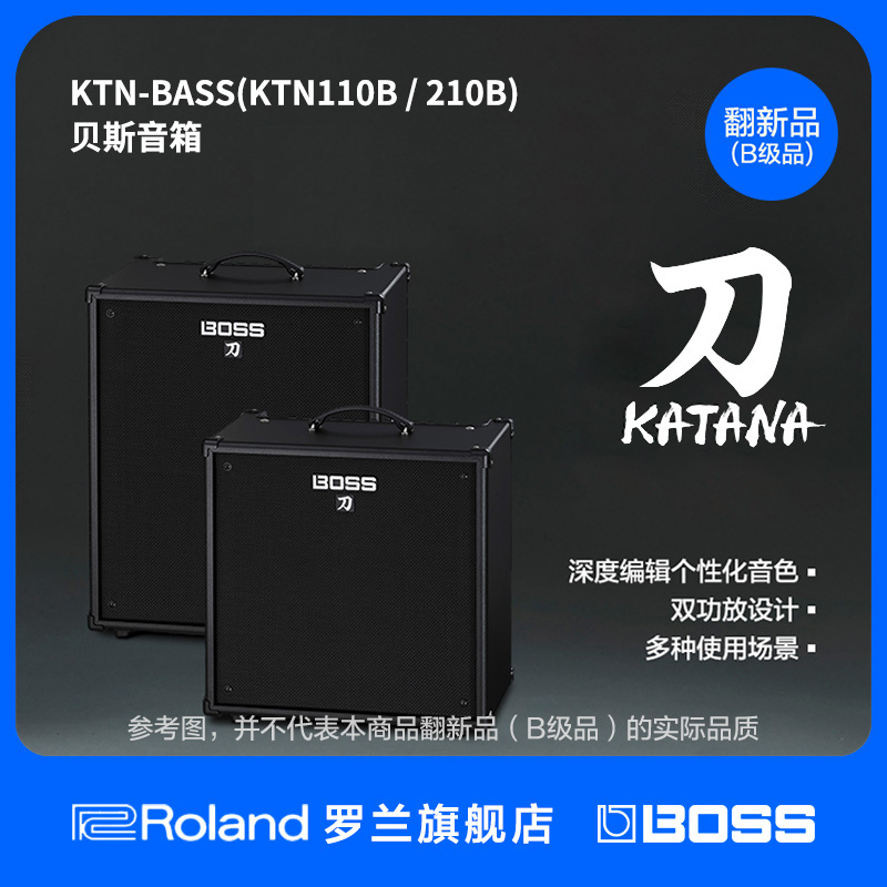 翻新品(B级品)Roland罗兰BOSS KTN-BASS系列专业演出练习贝斯音箱