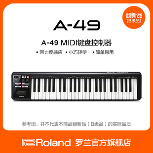 49MIDI键盘便携式 翻新品 Roland罗兰 专业编曲半配重 B级品