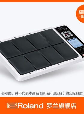 翻新品(B级品)Roland罗兰 SPD-30便携电鼓打击板手鼓采样器打击垫