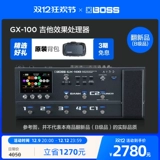 Пересмотренный (B-класс) Roland Roland Boss GX-100 Гитара/Лучший комплексный эффект