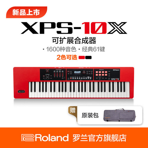 Roland罗兰合成器61键