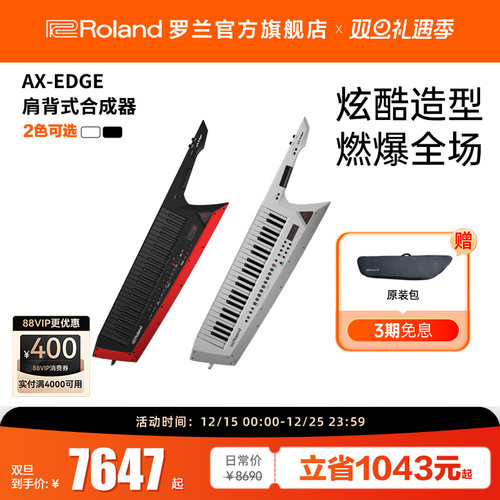 roland罗兰战斧合成器背式49