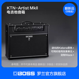 KTN Roland罗兰BOSS ART 2吉他音箱KTN MkII 翻新品 Artist B级品