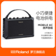 Roland罗兰 电木吉他音箱Mobile AC民谣弹唱便携多功能立体声音响