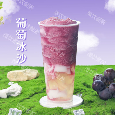 冷冻果汁速冻瓶装冲泡椰子水芒果新鲜原榨果汁茶饮奶茶店商用原料
