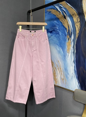 M浅粉色宽松阔腿牛仔裤MBO1JEN030