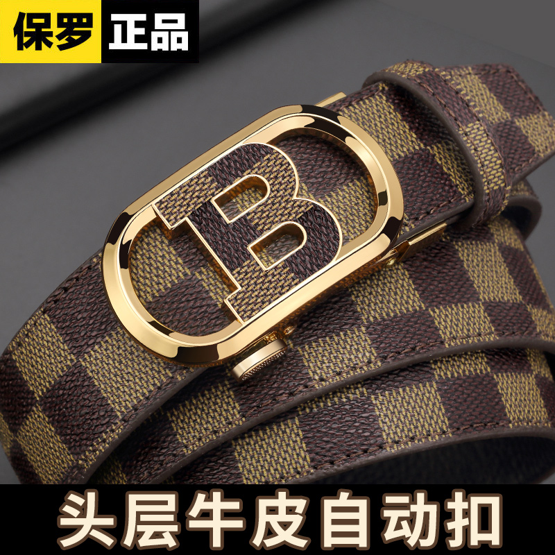 保罗正品男士皮带真皮纯牛皮2025新款腰带格纹自动扣中青年裤带