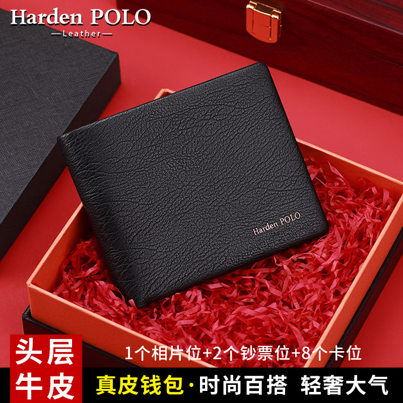 正品保罗男士钱包男短款真皮钱夹牛皮皮夹生日礼物送男友老公父亲