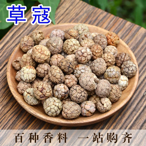 50克草扣草豆蔻干香料