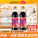 炒菜红烧点蘸蒸鱼豉油 海天特级一品鲜酱油500ml 12瓶商用整箱装