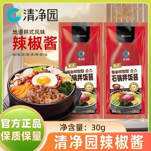 清净园韩式 石锅拌饭酱30g韩国进口拌面下饭酱甜辣炒年糕炸鸡酱
