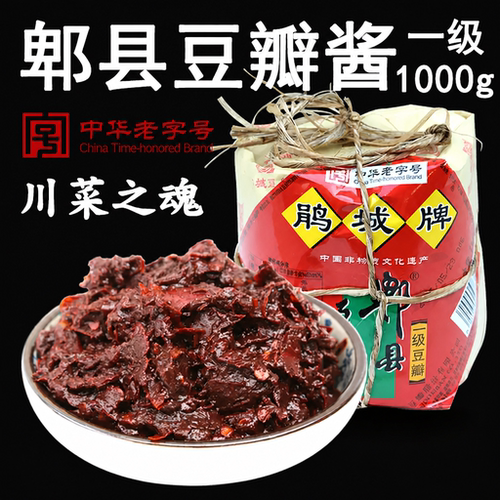 鹃城牌一级豆瓣酱1000克