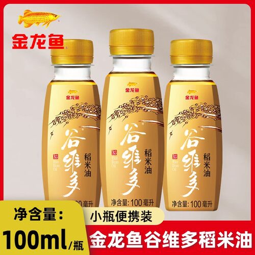 金龙鱼谷维多稻米油家用炒菜