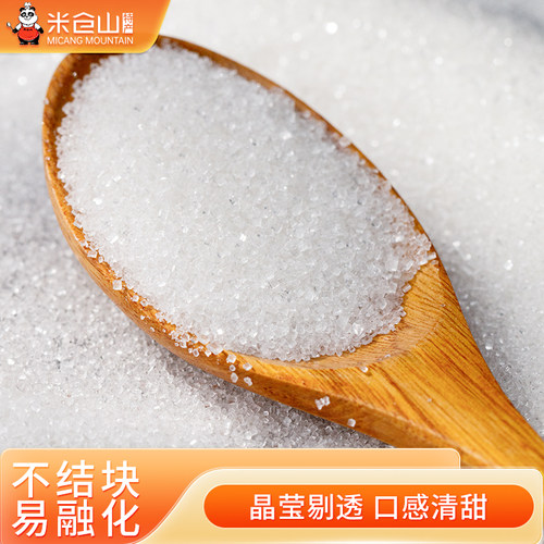 阡喜细白砂糖冰糖100g袋