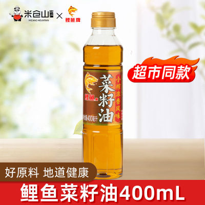 鲤鱼牌菜籽油小瓶700ml压榨菜油