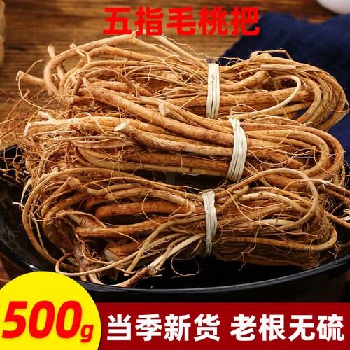 五指毛桃根煲汤材料中药材