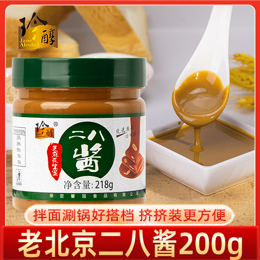 珍醇老北京二八酱218g家用瓶装火锅蘸料麻辣烫炸酱面芝麻酱调味料